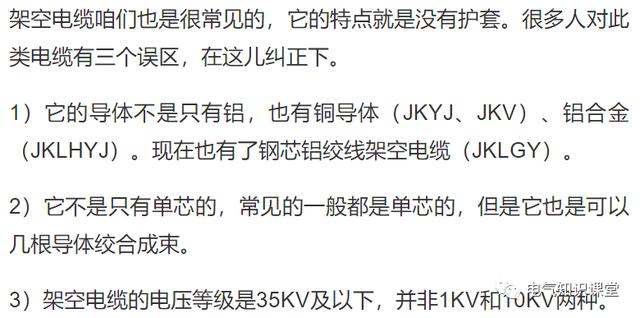 控制电缆型号说明,控制电缆规格型号含义