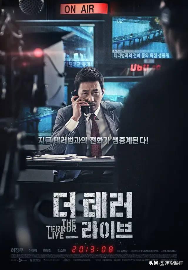 10部悬疑韩剧电影最好看排名(韩剧悬疑破案电影排行榜前十名)