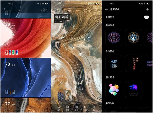 ColorOS，用瞭會上癮的手機OS