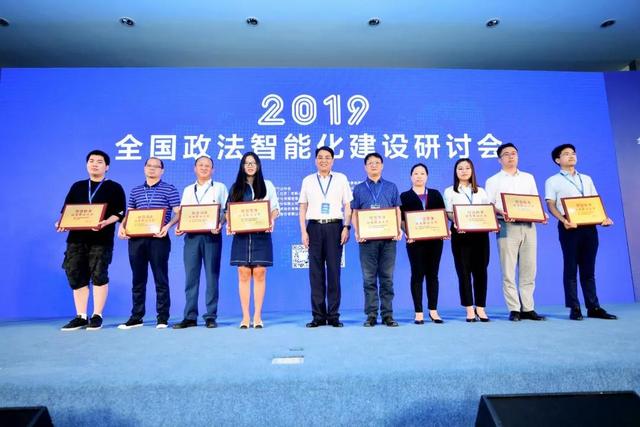 雪亮工程政法展