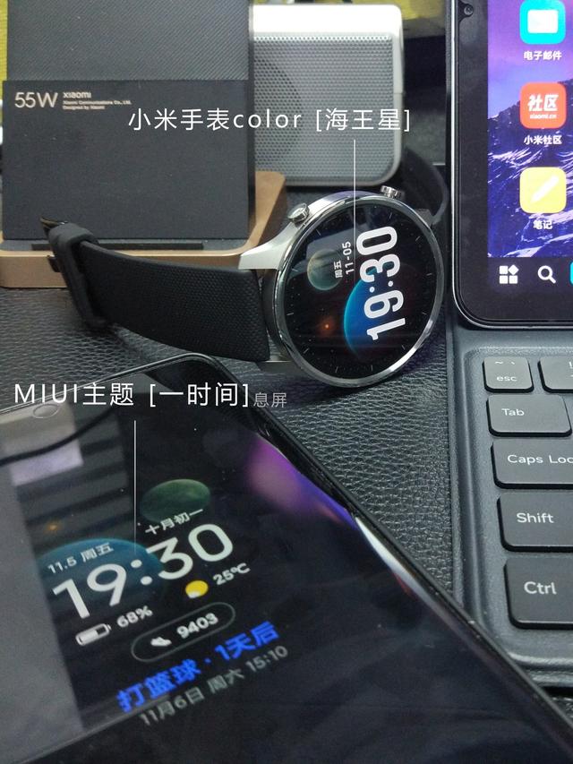 手机&手表｜同款表盘，好搭配