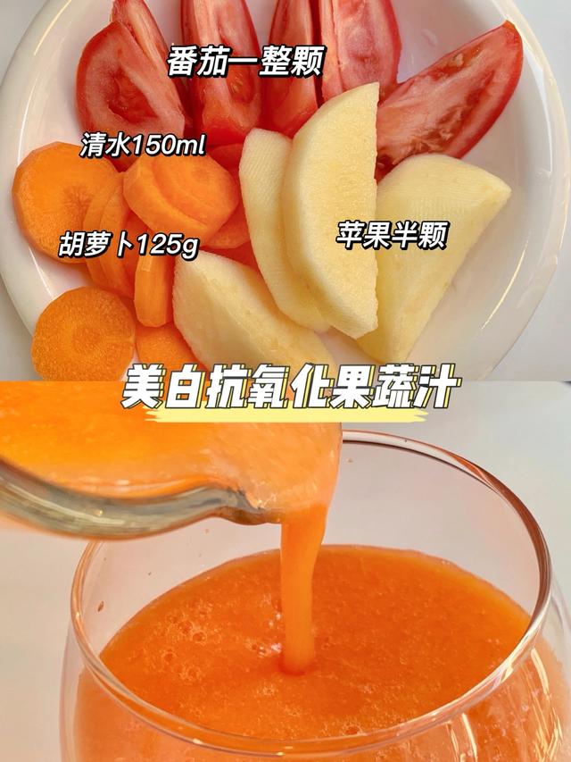 破碎机水果搭配