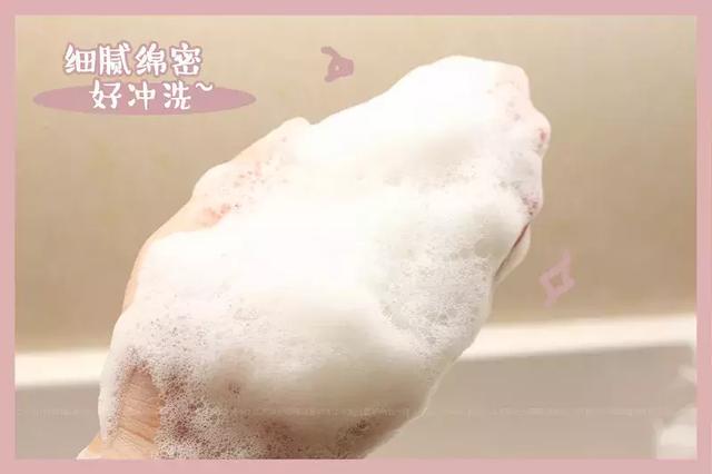 桃子忘了涂了身体乳