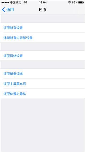 [微信大宝多开]，苹果刷机后如何恢复微信聊天记录