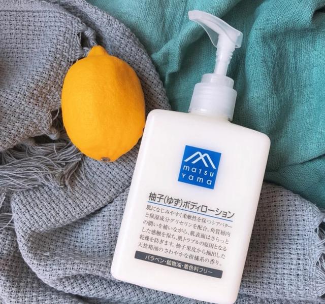 男士可以用的身体乳