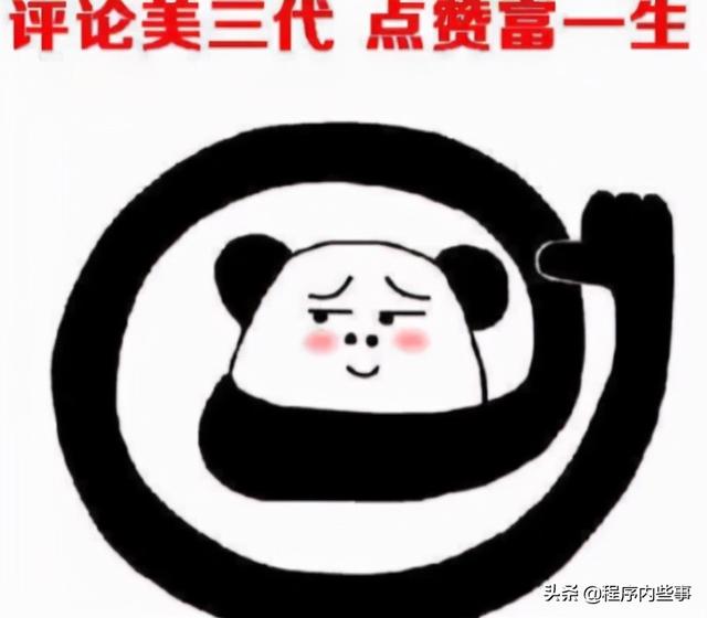 5分钟让你掌握Vuex，深入浅出