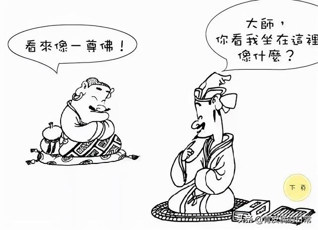 不要让你的眼界，“脏”了孩子的世界