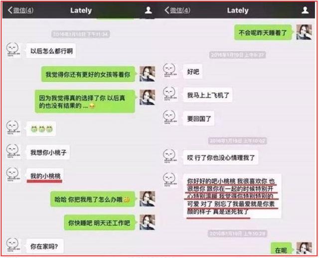 吴亦凡小g娜事件全过程