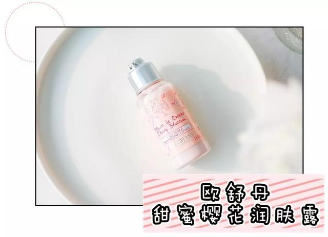 冬天身体乳抹肚子上太凉怎么办