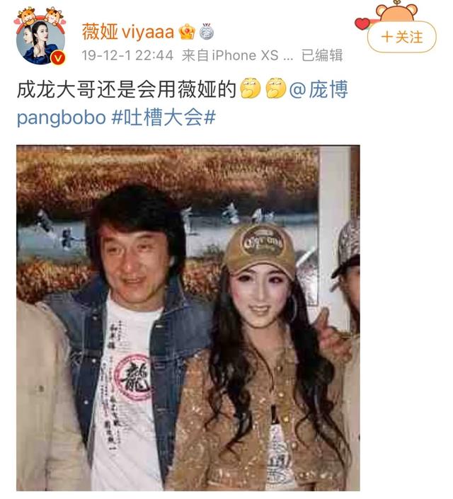 一夜狂卖80亿！薇娅淡定：销量不重要