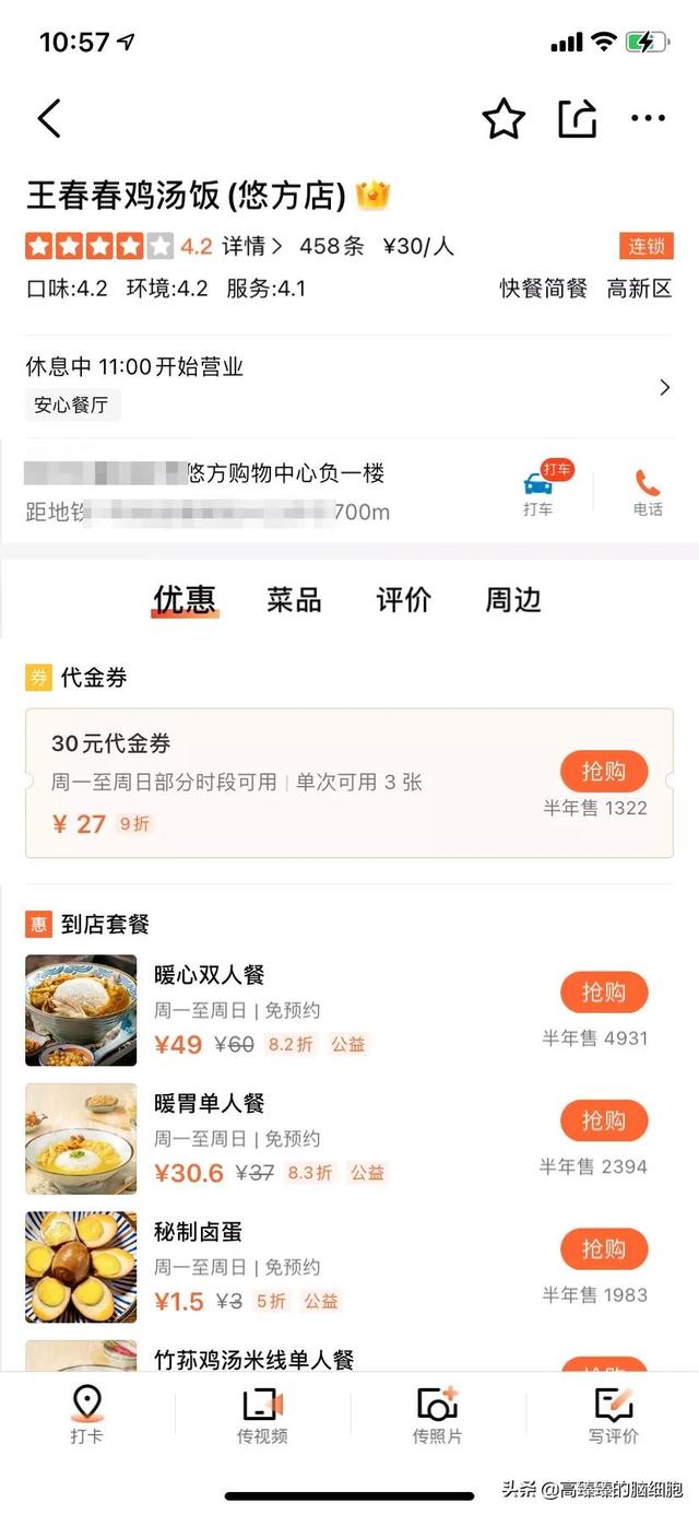 南京四柱生辰培训