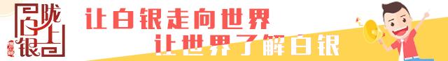 白银市住房公积金贷款额度怎么算「住房公积金贷款如何办理月对冲还款」