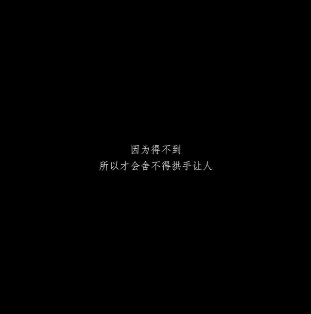 网易云热评文案背景图