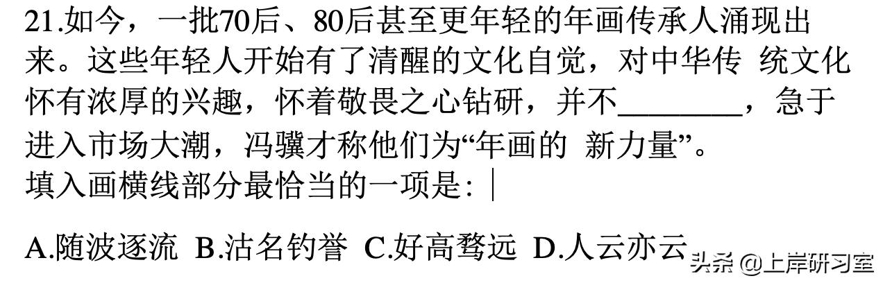 别具匠心什么意思 别具匠心什么意思