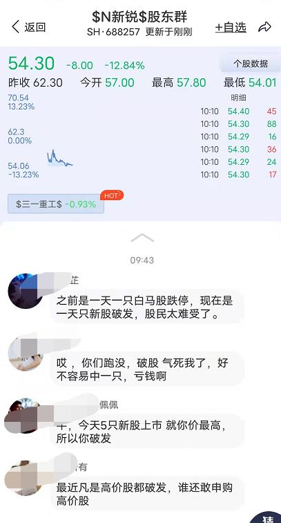 江苏浩吉矿用装备有限公司