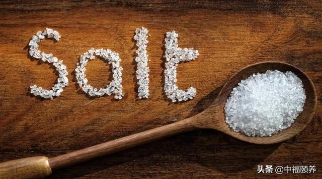 食盐摄入真的越少越好吗？
