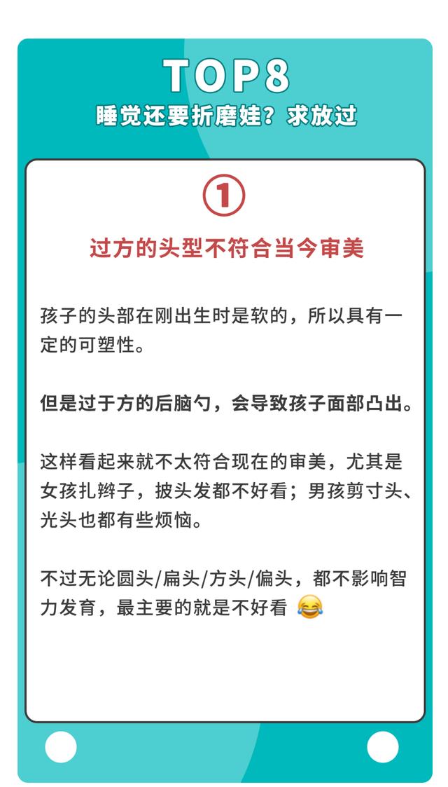 婆媳带娃大战，国庆打响！怎么让老人明白“你那套过时了”？