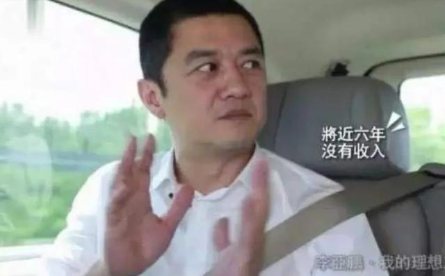 50岁李亚鹏又要当爹？陪90后选美冠军做产检，李嫣以后怎么办？