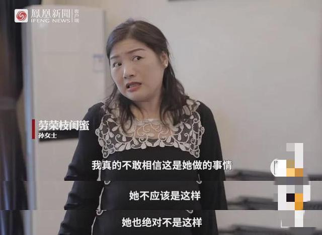 "笑面恶魔"劳荣枝：策划多起案件不留活口，被警方评定为极度嗜血