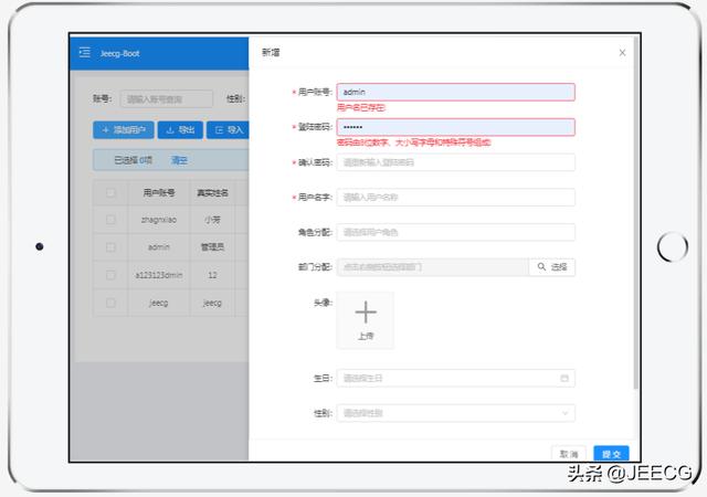 低代码平台，JeecgBoot v3.0版本发布—新里程碑开始，迎接VUE3