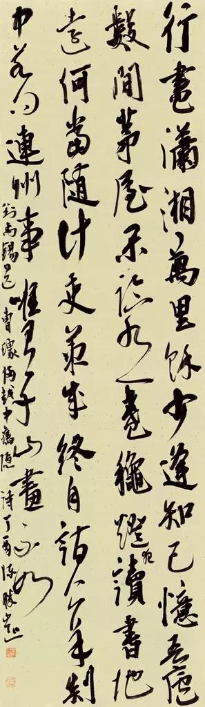 李有来三名工程书法展作品