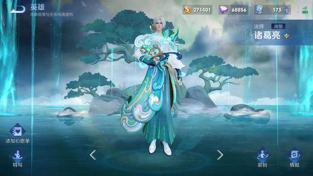 王者荣耀811正式服更新，老亚瑟加强，大乔彻底跌下神坛