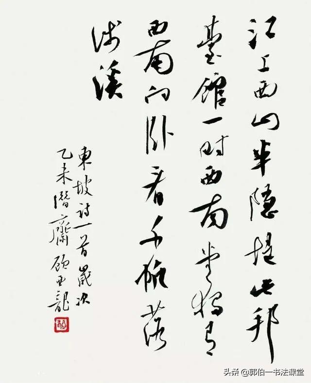 首届三名工程书法展