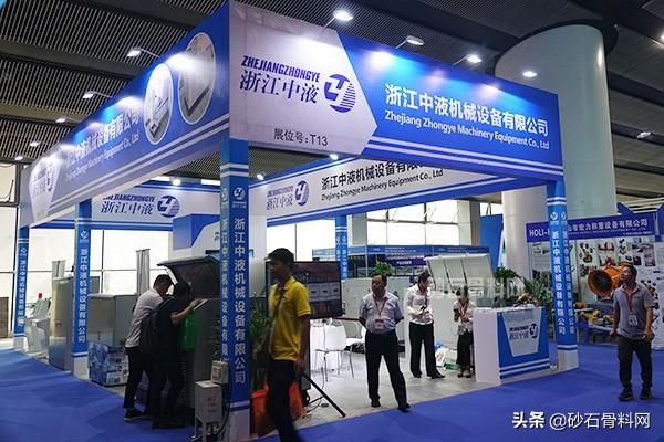 砂石机械展会