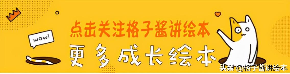 关于冬天绘本故事推荐