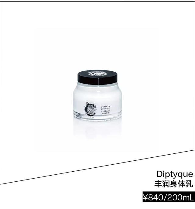 瘦身身体乳涂上辣是为什么