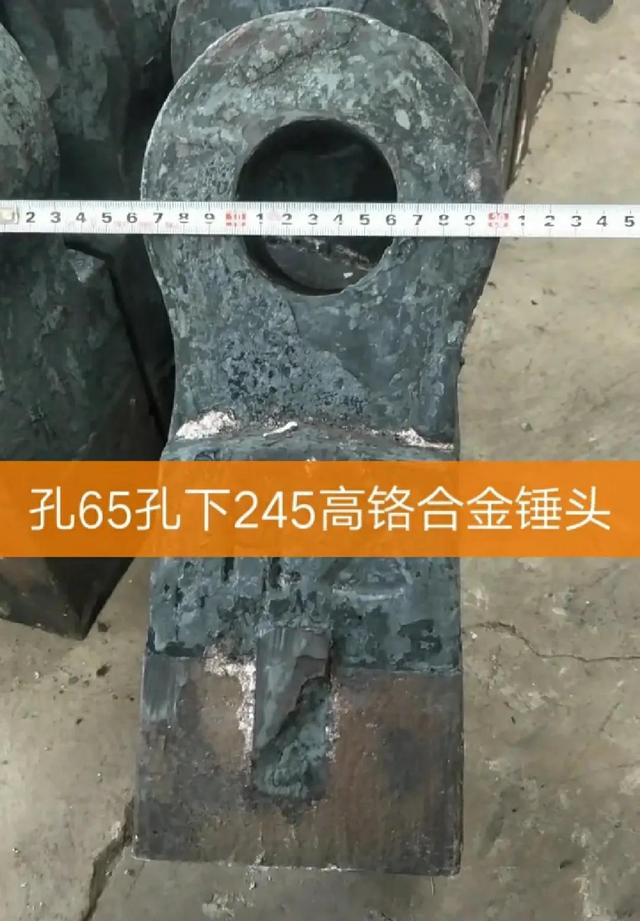 制砂机什么材质锤头耐磨
