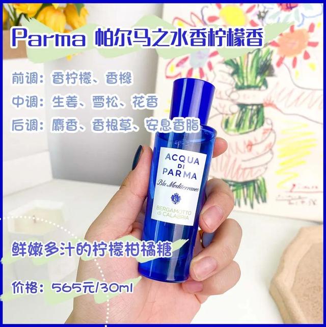 灿烂晨曦香氛身体乳怎么用