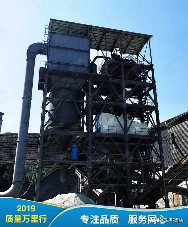 大型的远大制砂机
