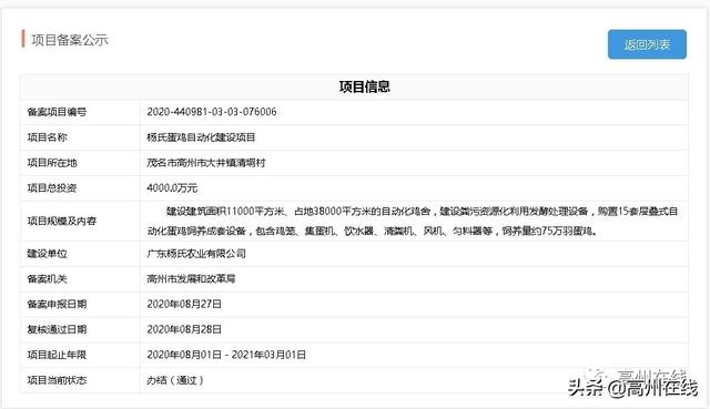 制砂机改拉丝机