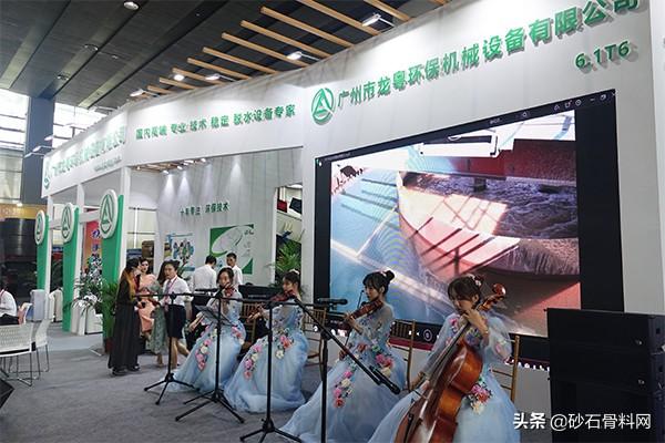广州砂石展2020参展名单