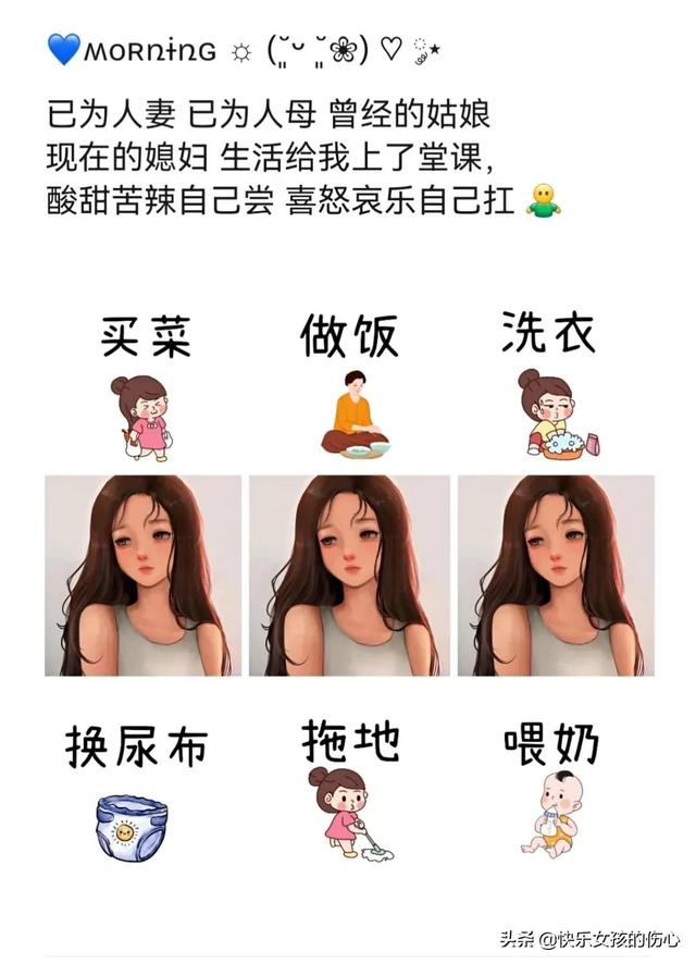 宝妈带娃心累憋屈的句子