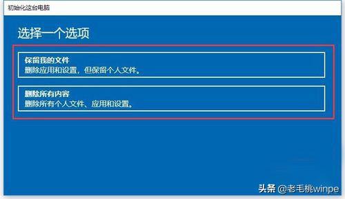 无需第三方工具win10还原系统，win10自带神奇功能，轻松恢复系统