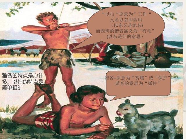 亚伯拉罕以撒雅各的神啊