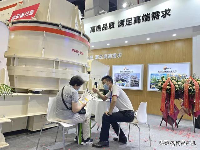 南昌市二手机械破碎机