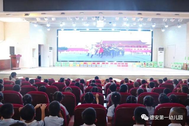 小小中国梦 深深爱国情——德安县第一幼儿园开展国庆节系列活动