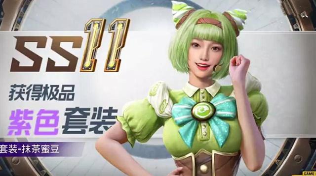 麻花辫吃鸡皮肤