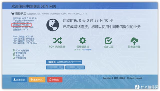 联通wlan登陆页面 联通wlan登陆页面（联通wlan） 生活