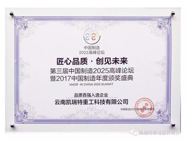 pck系列可逆破碎机规格
