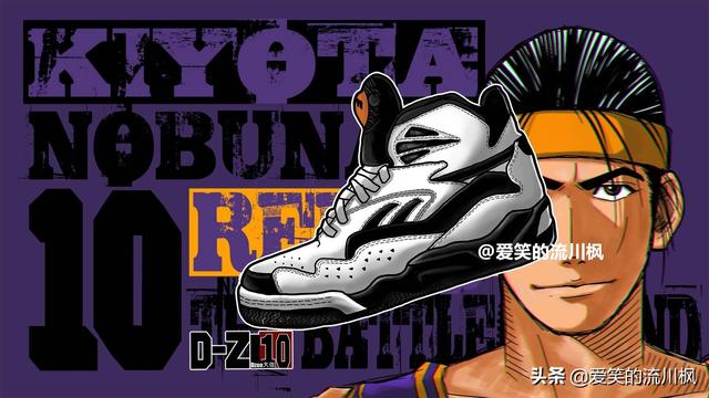 牧绅一 reebok pump d-time atr藤真健司 asics tbf538仙道彰