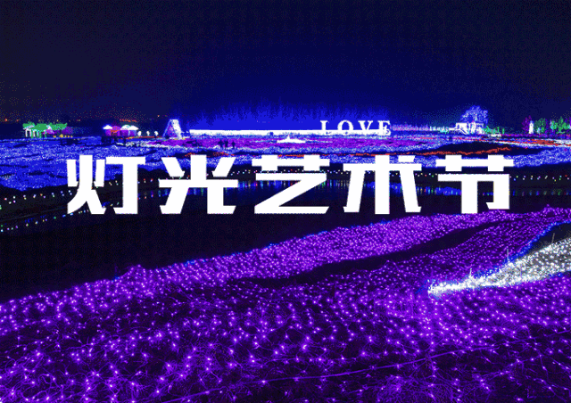 常熟梁山工程灯光展