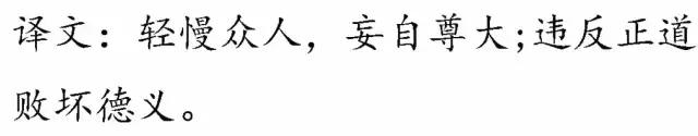 五经指