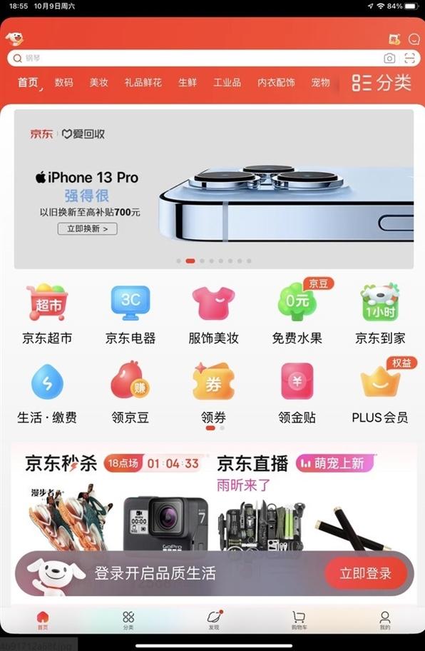 A15加全面屏设计，iPad  mini6是完美平板？两个槽点你必须知道