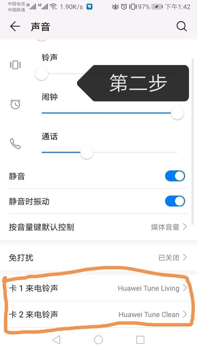 [微佳客全球虚拟定位]，快手怎么设置来电歌曲