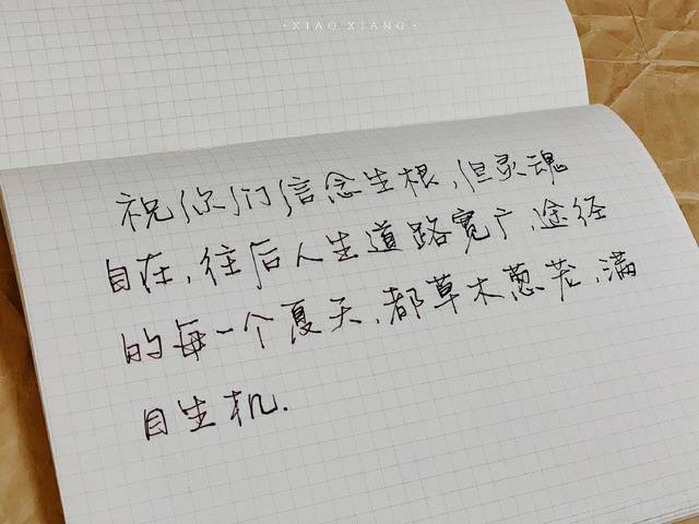 有哪些与爱情相关的句子和诗？