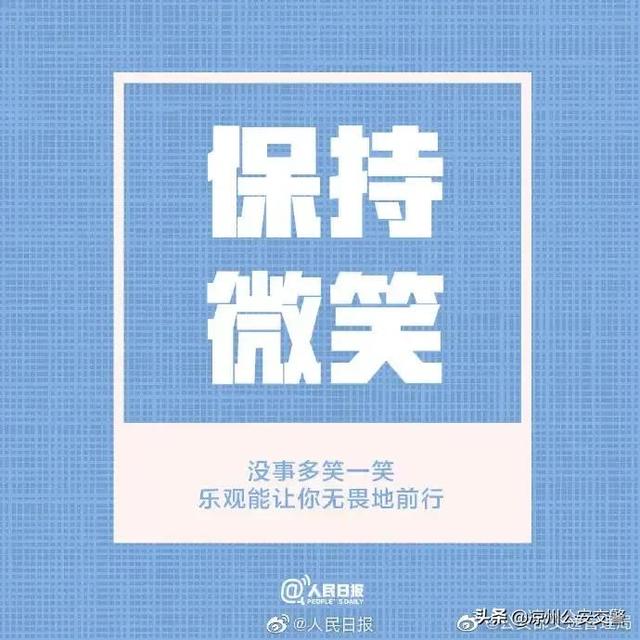 【很多遗憾，都是因为没能再勇敢一点】